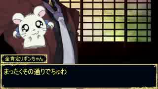 がばGMとシノビガミガチ勢がいく「桜が散る時は」part1