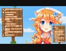 舞元を燃やそうと画策するもそれほど燃えず、終いには自分にまで火の粉がかかるギバラさん