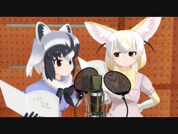 あのシーンのアフレコ風景