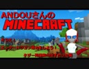 【Minecraft】そうだ！エンダードラゴン討伐をしよう！（ネザー再探索のはずだった編）【VTuber】