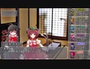 【東方卓遊戯】ＤＤ阿求と盟約所属の亜侠たち7-12話【サタスペ】