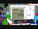 ライクラ解説放送！　【ポケモン】ガン先生のポケモン初代バグ解説。ポケモン赤緑のバグについてその原因と応用の仕方を説明しています。