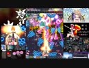 怒首領蜂大復活 ver1.51 赤パワ 1兆7602億