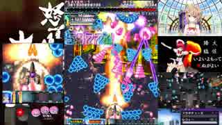 怒首領蜂大復活 ver1.51 赤パワ 1兆7602億