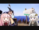 【XJR400R】ぺけじぇーとあかあか気まぐれバイク旅 #1【VOICEROID車載】