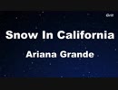 Snow In California -Ariana Grande  Karaoke【With Guide Melody】