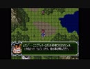 第３次スーパーロボット大戦(PS)　縛りプレイ動画　第28話　『悲しみの果てに』　2/2　