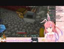 【兎紗みみ୨୧】さよならセンさんUC【マイクラ】