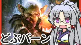 【MTGアリーナ】イタコ姉さまは語りたい #1-4【VOICEROID実況】