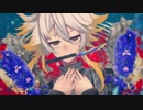 【HICO】君の神様になりたい。【音源配布/UTAUカバー】