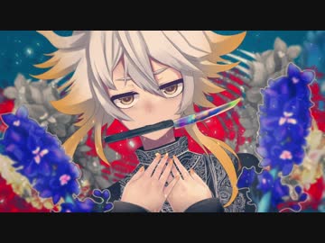 【HICO】君の神様になりたい。【音源配布/UTAUカバー】