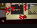首謀者は一体誰だ！Hotline_Miami２で遊んでみた６