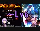 【SDVX】ボルテ5昇格曲を駄弁りながら順にやっていく【銀枠剛力羅VOICEROID実況】