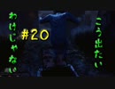 【DBD】群馬散歩【実況】part20