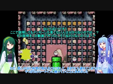【VOICEROID実況】ずん子さんの絶食ヨッシーアイランド part15【ヨッシーアイランド】