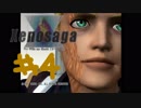 【ゲーム実況】よく見ろ！この無残にも垂れ流されたゼノサーガ実況の姿を！【xenosaga　episode１】Part4