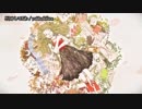 【ニコカラ】どうかしてるわ【off vocal】+2