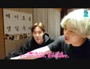 【BTS_VLIVE】HOPE_Day_countdown(ホビの誕生日放送)1/3【日本語字幕】