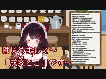 ｱﾊｰ↑でいぬいどんどんすきになる動画