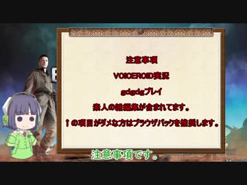 【VOICEROID実況】セイカさんのゲル戦記【バトオペ2】part18