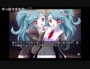 部長のこの晴れた空の下で【実況プレイ】Part8