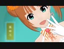 【MMDm@ster】世界はやよいのもの。