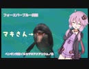 【FOREVER BLUE】ゆかりさんがスキューバを体験するようです3【結月ゆかり実況】