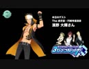 アイドルマスター SideM ラジオ 315プロNight! #202