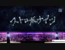 【Project DIVA Future Tone PV】ストロボナイツ【雪ミク2019】