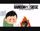 #48[レインボーシックスシージ]ゆっくり実況