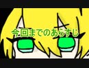 【刀剣乱舞偽実況】猫殺しくんと猫除け係のノースティリス遠征記 03【oomSEST】