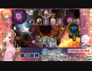 シャドバの大会で熱き試合を見せてくれた椎名唯華！！　第7回戦 full