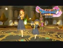 #81【DQ11】バっ…バンド組もうぜ！