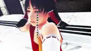 【そばかす式MMD】　命に嫌われている。　レイ・サナ