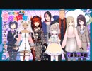 郡道美玲『うにゃー♡にゃ〜♡にゃ〜♡にゃあ♡』