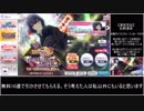 【シャニマス】凛世と甜花を出すまで引く【ゆっくり実況】