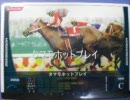 【HORSERIDERS】001 5/29 プレイデッキ紹介