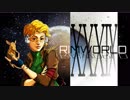 [実況]　ド素人による惑星開拓39 ”RimWorld”