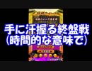【将棋ウォーズ】昭和生まれが平成のうちに二段になる動画　part42【実況】