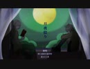 【UTAUカバー】月夜陰り【SCARECROW,宮々トオ】+ust