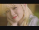 [K-POP] 頬赤い思春期 - 私の思春期へ (볼빨간사춘기 - 나의 사춘기에게)