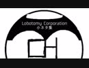 【Lobotomy Corporation】ろぼとみこねたしゅう【小ネタ集】