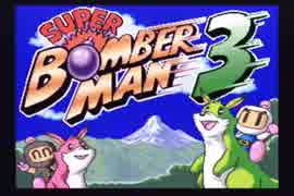 【CPUボコり実況】スーパーボンバーマン３を割りとマジで実況プレイしてみた。【Part1】