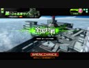 【ボーダーブレイク】マイナー少女の日常 104