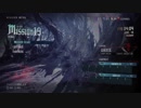 7つの縛りとともにDMDバージル戦(M19)