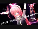 【リメイク】光るリングで巡音ルカの手足の自由を奪う！2019