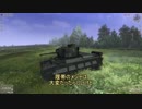 【Steel Fury】字幕プレイ part14【マチルダⅡ】【T-34/85】