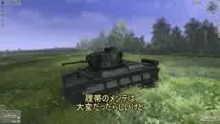 【Steel Fury】字幕プレイ part14【マチルダⅡ】【T-34/85】