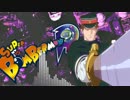 チェストンバーマンR　伊賀カミナリボッロボロスター