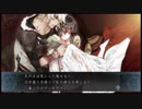 【実況】フランシスカが殺された本当の理由！灰鷹のサイケデリカPart54